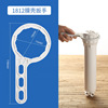 10 -inch filter bottle wrench water purifier universal accessories 20 -inch filter bottle wrench film shell open cover tool new PP material