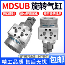 SMCҶƬʽתڶ90 180 MSUB/MDSUB1/3/7/9/20-90S D