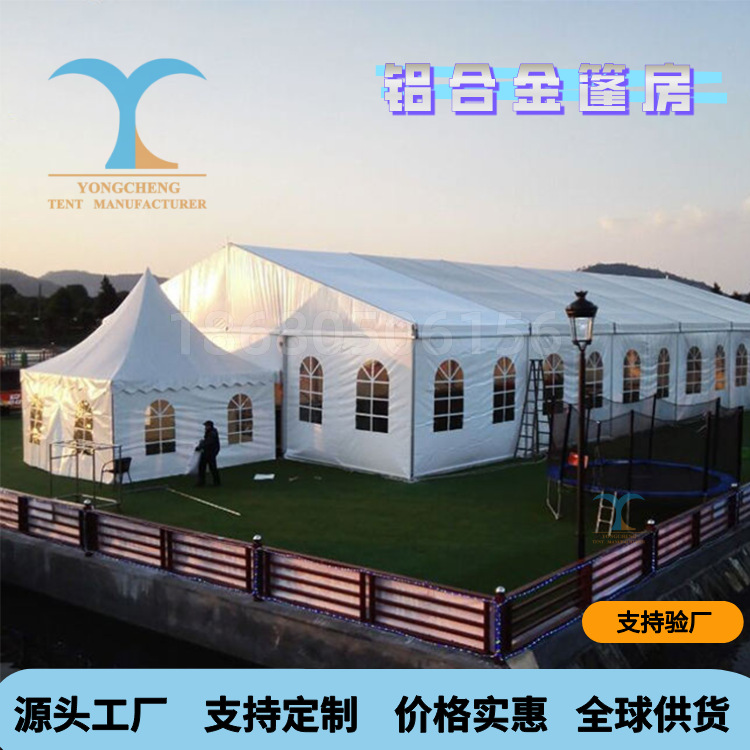 户外展览活动遮阳帐篷铝合金型材高端婚庆仓储人字顶篷房可拆卸