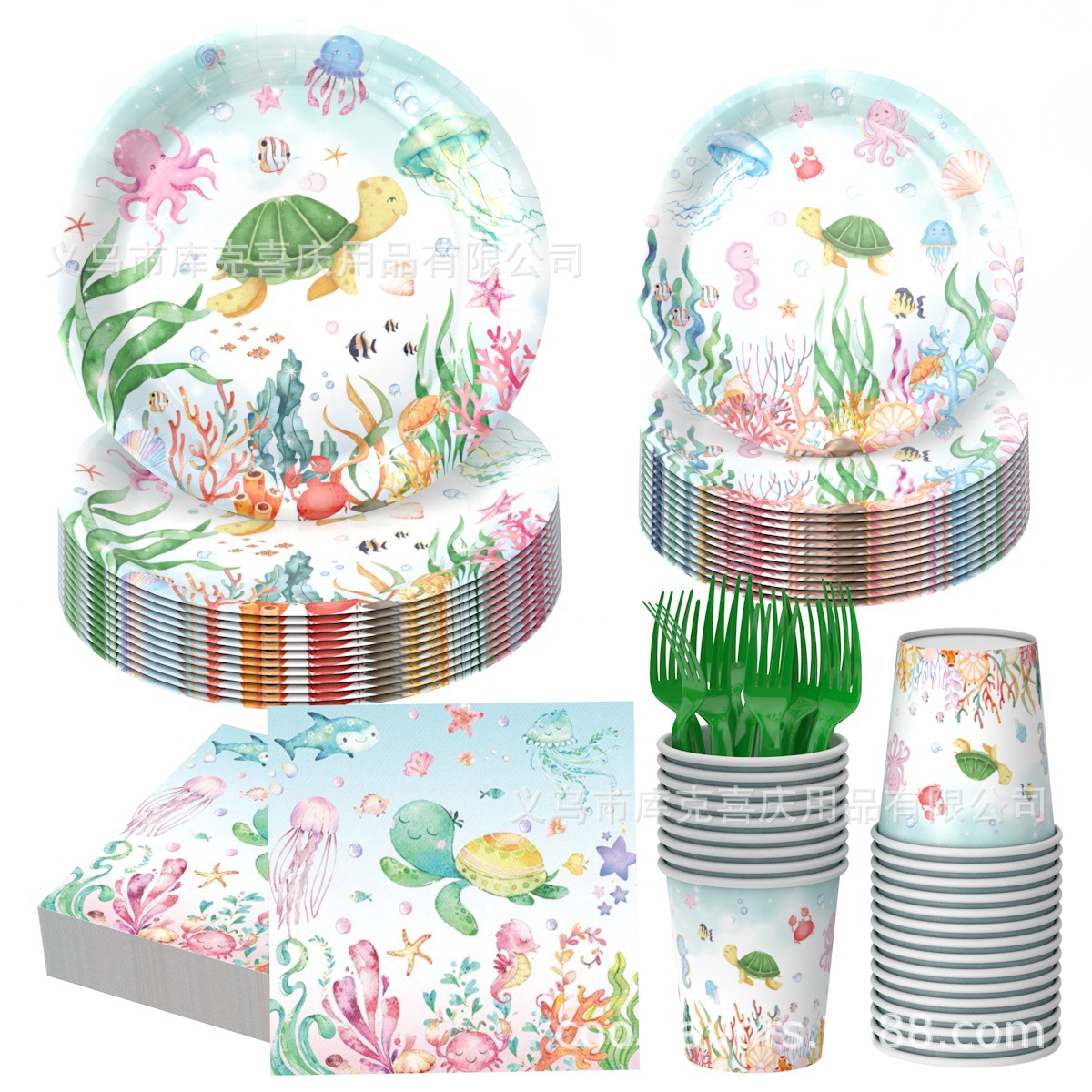 Nuevo mundo submarino vajilla de fiesta de cumpleaños acuarela océano bandeja de papel desechable taza de papel toalla de papel juego de decoración