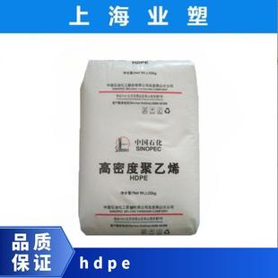Hdpe 6200B/Yanshan Petrochemical High Strength High Impact Food Grade Polyethylene