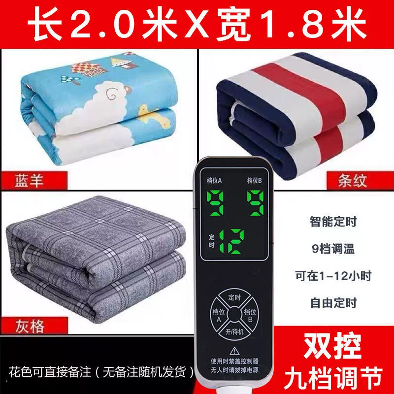 Waterproof anti-radiation mattress for students, 1.8meter, 2meter