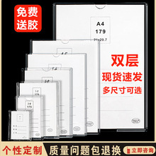 亚克力双层相框A4透明职务框234567寸插槽连体职务卡槽姓名牌盒子
