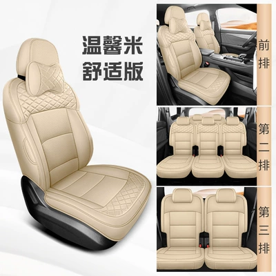 covers are suitable for Geely | Modelə uyğun (Original) oturacaq örtükləri - nnl-warm-rice-comfort-edition-11