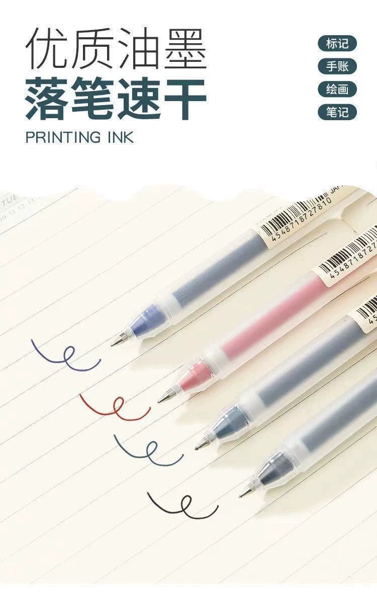 Muji, классическая канцелярия, шариковая ручка rollerball, гель, чернила для учащихся начальной школы, 0.38/0.5мм