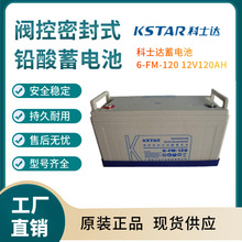 ʿ_늳6-FM-120 12V120AN 늙  