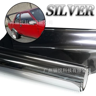 Automotive Film — Insulation Color Changing Film - 1m-50cm-wide-silver