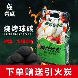 Outdoor Barbecue Charcoal, Fruit Wood Charcoal, Machine-Made Charcoal, Barbecue Charcoal, Quick Bamboo Charcoal, Burning Charcoal, Machine-Made Charcoal, Hot Pot Ball Charcoal