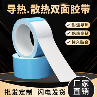 �{Ĥ�����p���zģ��LED���ɢ���͸ߜز��w�z����·���l�p���z