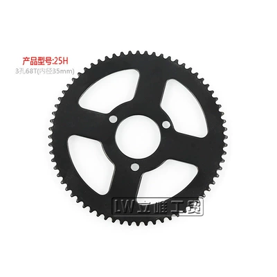 Other drive systems, dolphin 25H gear rear sprocket