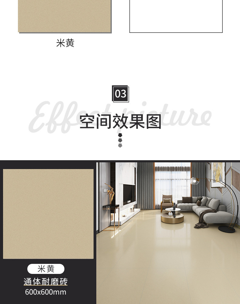 耐磨砖_05.jpg