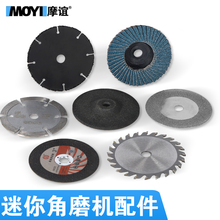 ����С�ͽ�ĥ�C��С�и�ƬС̖ľ������ʯ�Ĵɴu3�������ȫ