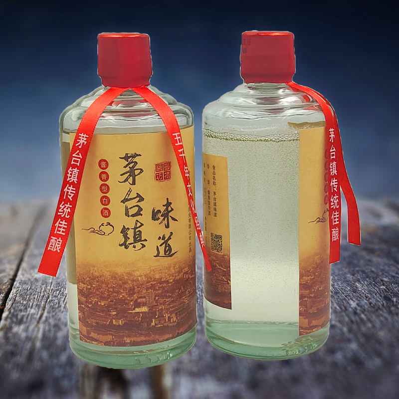 贵州茅台镇酱香型53度粮食酒 白酒整箱特价6瓶光瓶酒批发贴牌定制