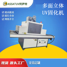 SN⾀UV̻CUVzīٹ̻Ct