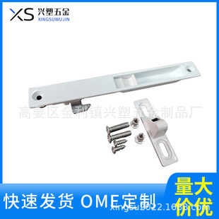 Xinye Brand Old 90 Zinc Alloy Single-Sided Hook Lock Simple Installation Balcony Sliding Door Lock Old-Fashioned Floor-To-Ceiling Sliding Door Lock