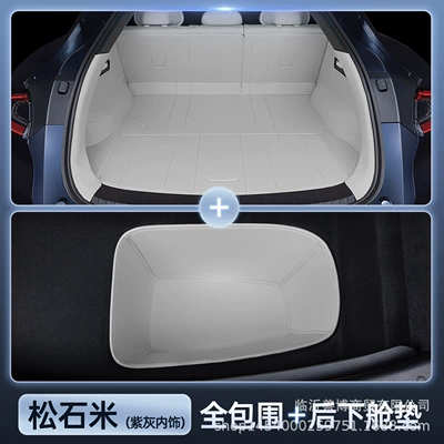 Trunk Mat — Mat, Full Surround Modification - yu7-purple-gray-interior-gray-all-inclusive-trunk-rear-lower-layer-pad-premium-anti-fouling-and-anti-wrinkle-no-specifications