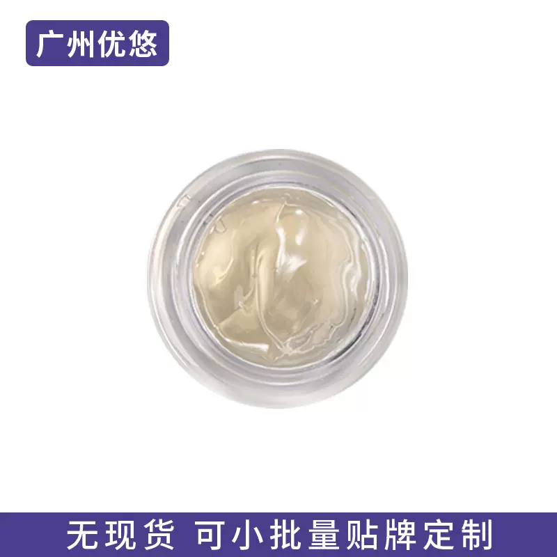 怡然自得清新凝胶OEM 心静自然凉清新凝胶醒醒瓶芳香精油香氛定制