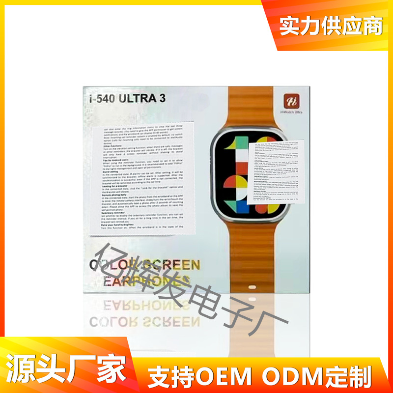 Original I-540 Ultra 3 Smart Watch 5Th Generation Color Screen Bluetooth Headset Set with 4 Watch Straps for Calls
