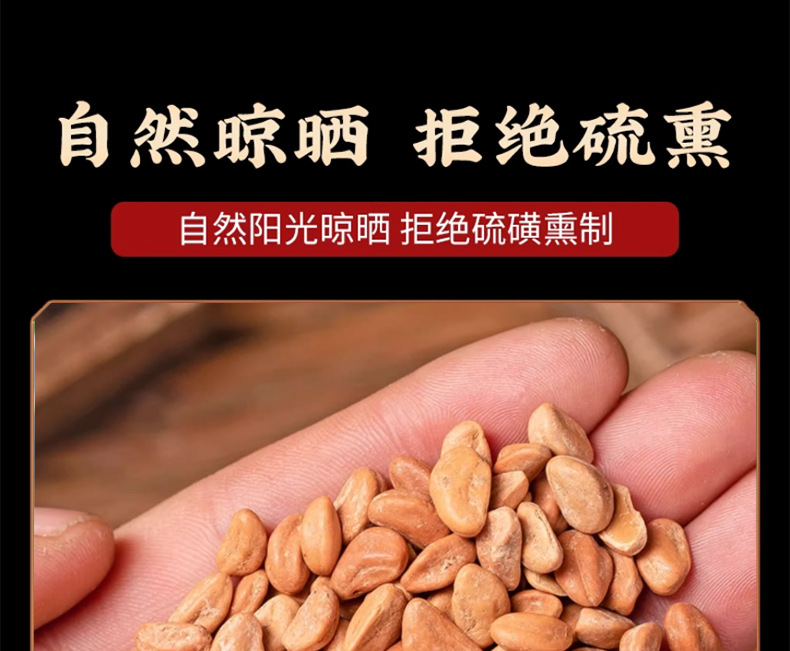 Dried Hawthorn Seeds Shan Zha He Crataegus Seeds for Pillow Filling and Craft Use 500g preparation