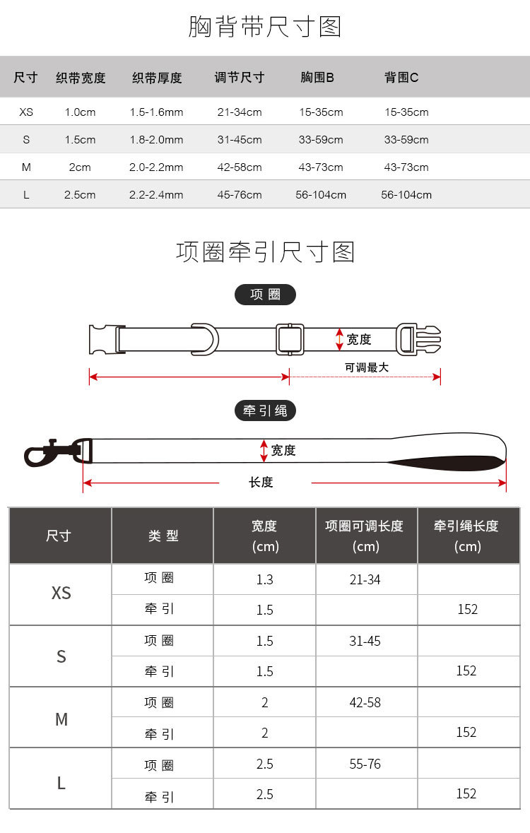 宠物狗狗牵引绳胸背带项圈 灯芯绒蝴蝶结宠物套装详情5