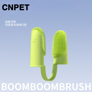 Pet Double-Finger Toothbrush Finger Sleeve Toothpaste Set Oral Cleaning Tool Teeth Cat Dental Care