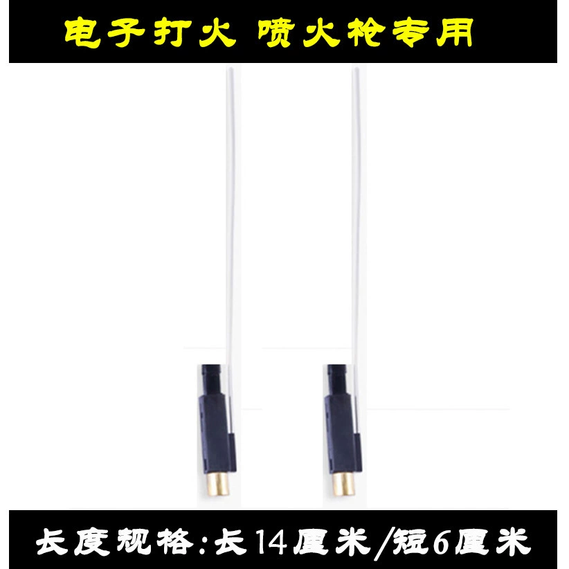 Заменить электронный зажимной пресс типа Зажигания Провод пистолет-распылитель сварочный пистолет-распылитель Зажигалка ремонтные аксессуары пьезоэлектрический воспламенитель