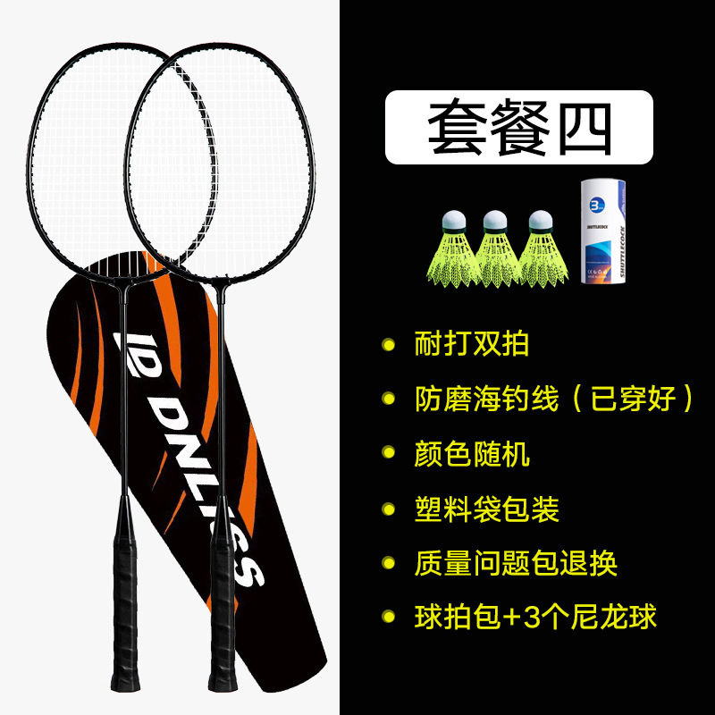 元の工場の正規品のバドミントンラケットは高弾力性の成人のダブルラケットの2本のラケットの多色のオプションがあります。|undefined