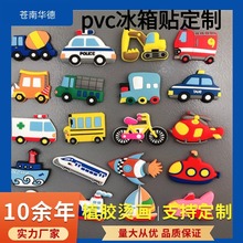 �S��pvc����ܛ�z�����N���z�ֹ���֬����ܛ�ű��zlogo��ͨ���w