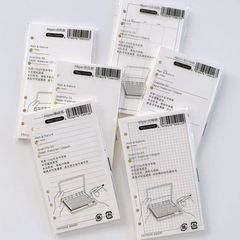 语路文具A6Per活页本内页内芯120g本白护眼 方格横线空白计划本子|undefined