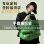 宜家专业定制彩印蛇皮袋