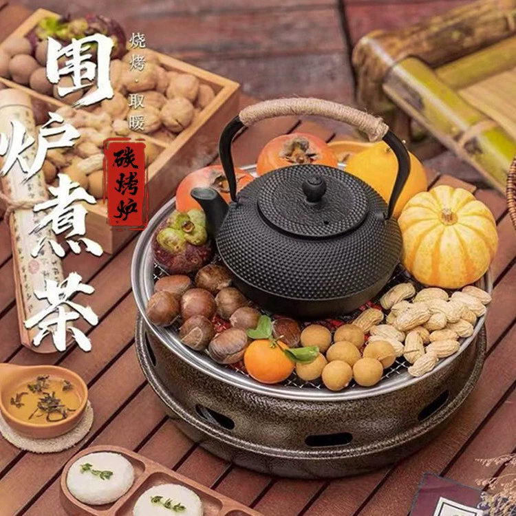 Вареный чай для приготовления домашнего обихода