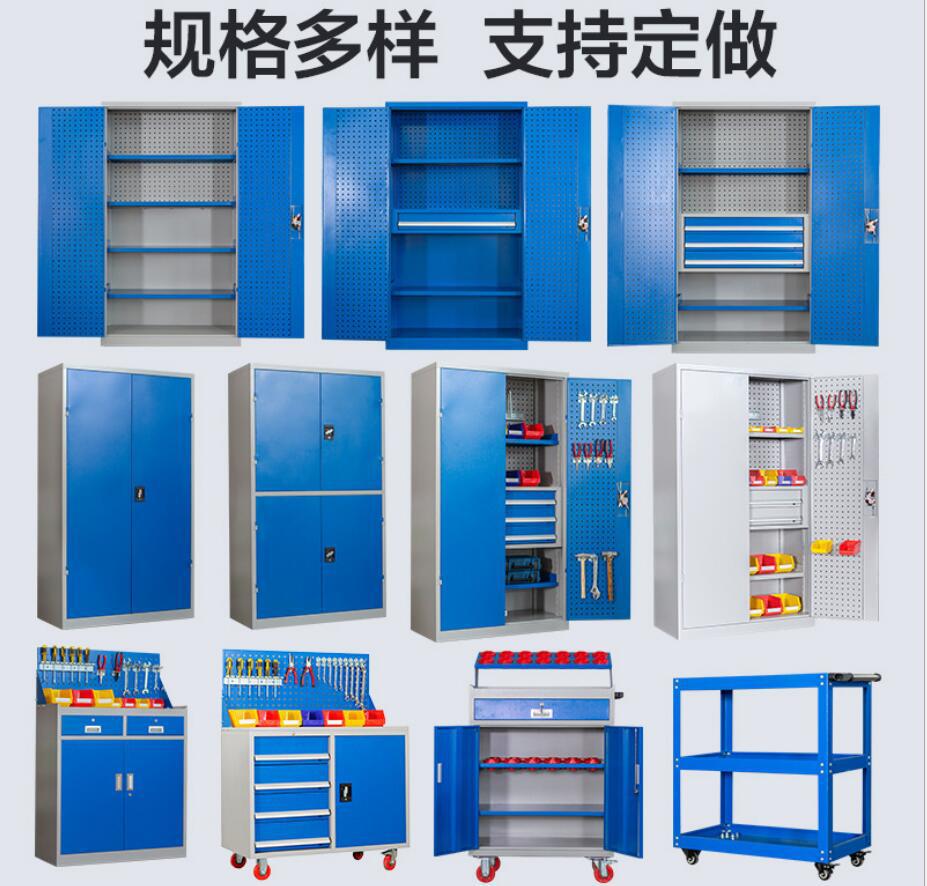 重型五金工具柜汽修移动刀具柜工厂车间维修抽屉挂板零件盒收纳柜