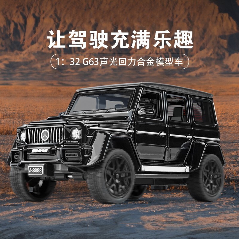 1:32 large G alloy car model simulation Jeep off-road vehicle children's sound and light back force toy collection ornaments gift