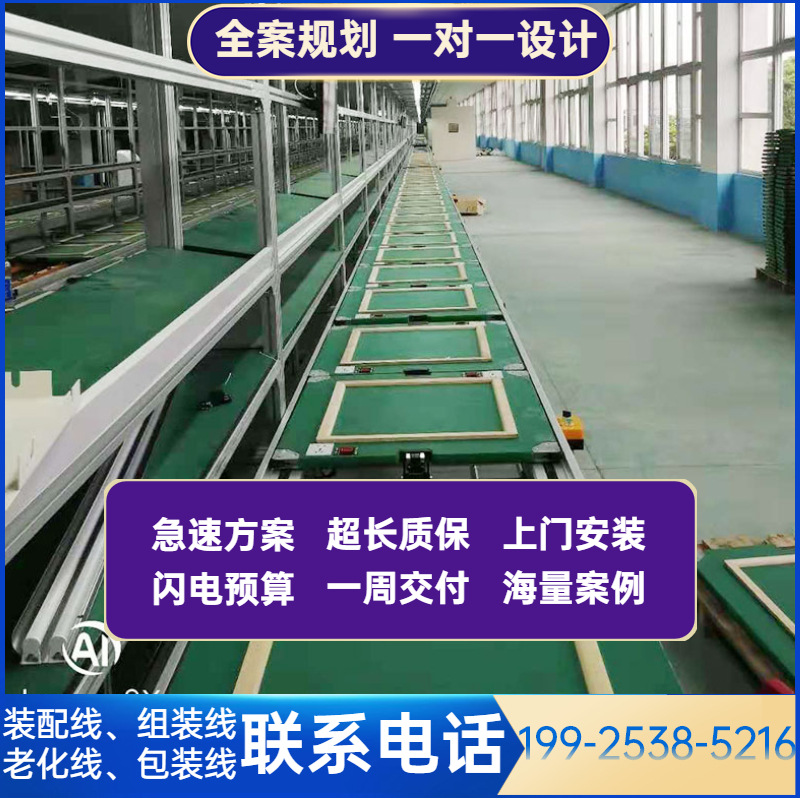 赣州工厂医疗激光机生产线激光祛斑仪组装线老化线生产线全案布局