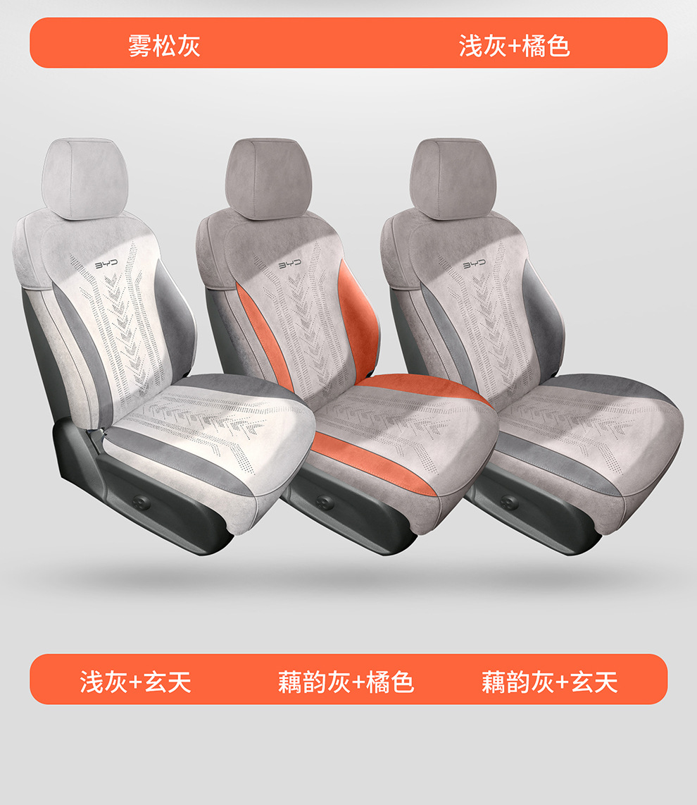 Byd Hiace 05Dmi Special Car Seat Cushion, Universal Seat Cover for All Seasons, Suede Leather Ventilated Saddle Cushion Seat Cover
