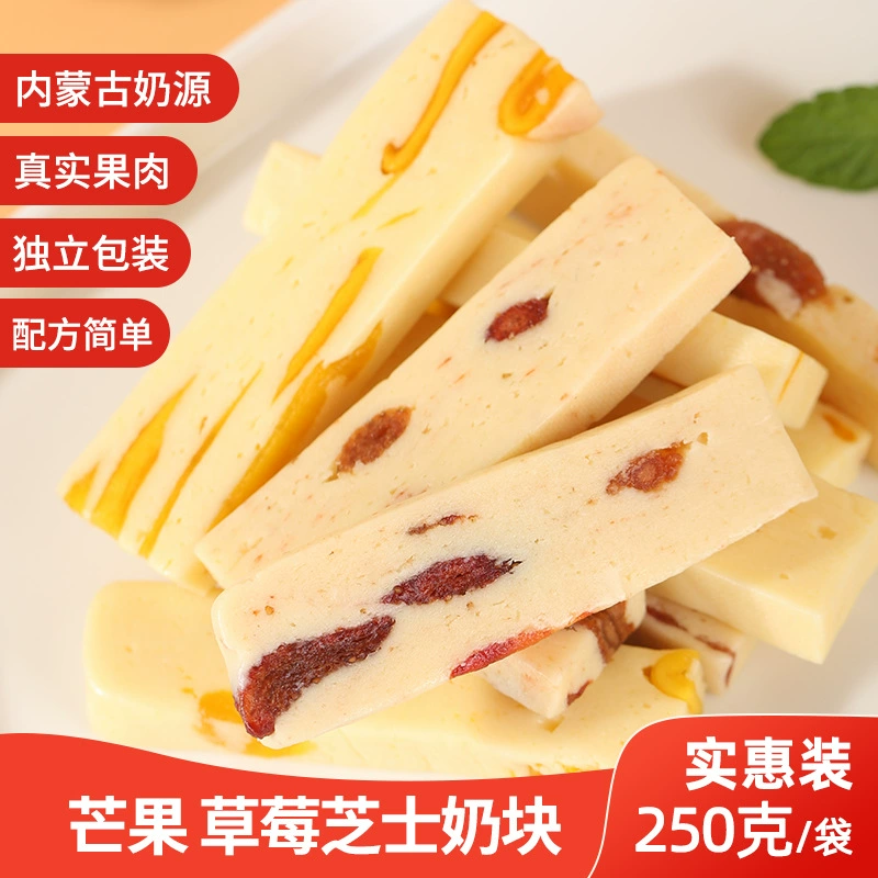 Mango Love Клубничный сыр Молочный блок Миндальный орех Сыр Детские закуски 250 г