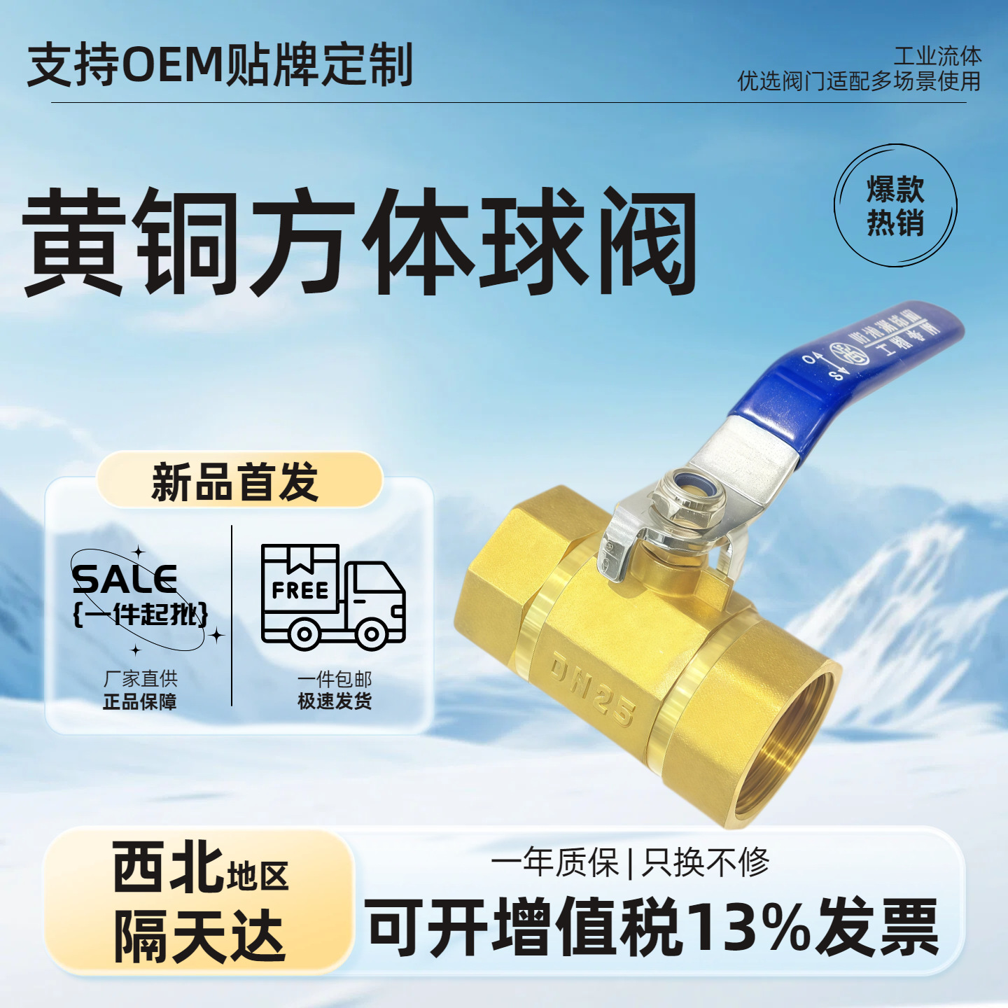 厂家直供一件批发黄铜丝方体球阀59-1材质耐高温开关阀门水管内螺