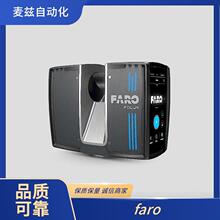 faro �ֳ�ʽ 3D ɨ���� 33395WP-10 ����ɨ�������� 3T051200