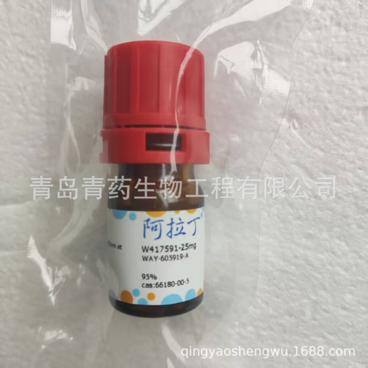 上海阿拉丁代理 WAY-605919-A  W417591-25mg 纯度95%-青岛青药