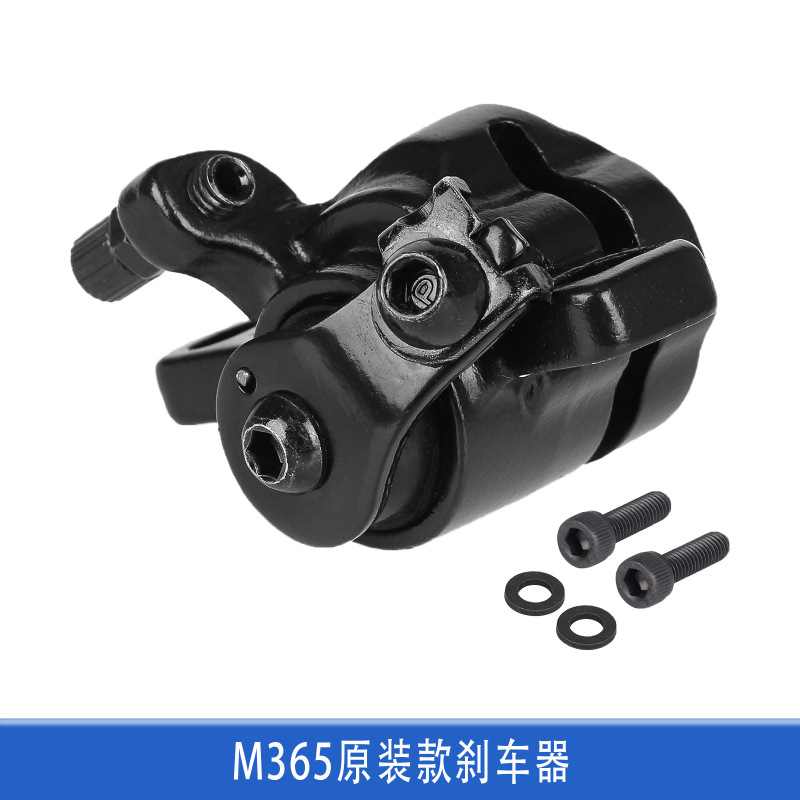 电动滑板车m365全套配件挂钩脚撑前后挡泥板前灯面盖轮胎减震大全|undefined
