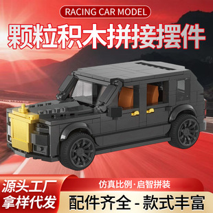 Manufacturer's Wholesale of Children's Building Block Ornaments, 409-Piece Building Block Ornaments, Cool and Domineering Car Tail Toys