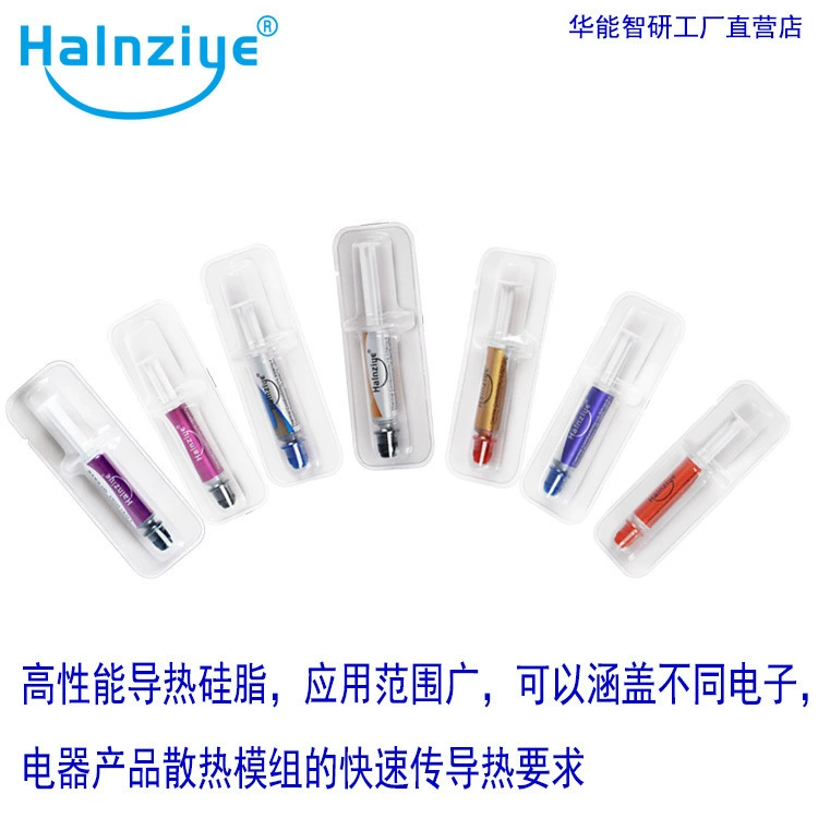 Термопаста для охлаждения процессора Huaneng Zhiyan Xiaomi CCU Hy510, высокотемпературная силиконовая паста, термостойкая кремовая масса 1.93-6.5