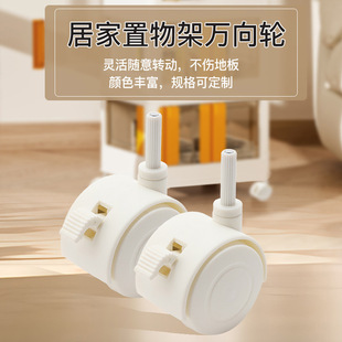Casters, universal wheels, brake universal wheels, wheels, casters, home universal wheels, luggage universal