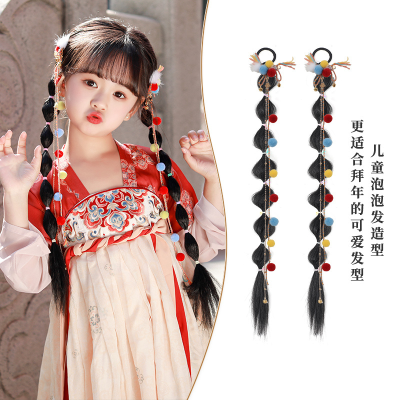 Hanfu Wig for Children, Cute Bubble Hair for Girls, Lantern Braids, Ancient Style Children's Braided Hair Bun