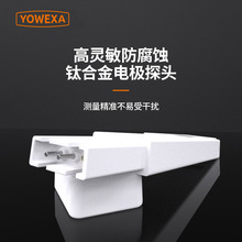 YW-662 TDSˮ|zyx OyüԁˮV|yԇP