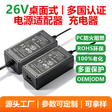 26v4a�Դ�m�����㰲 26.5v1a2a������h�� 26v3aֱ��DC�_�P�Դ