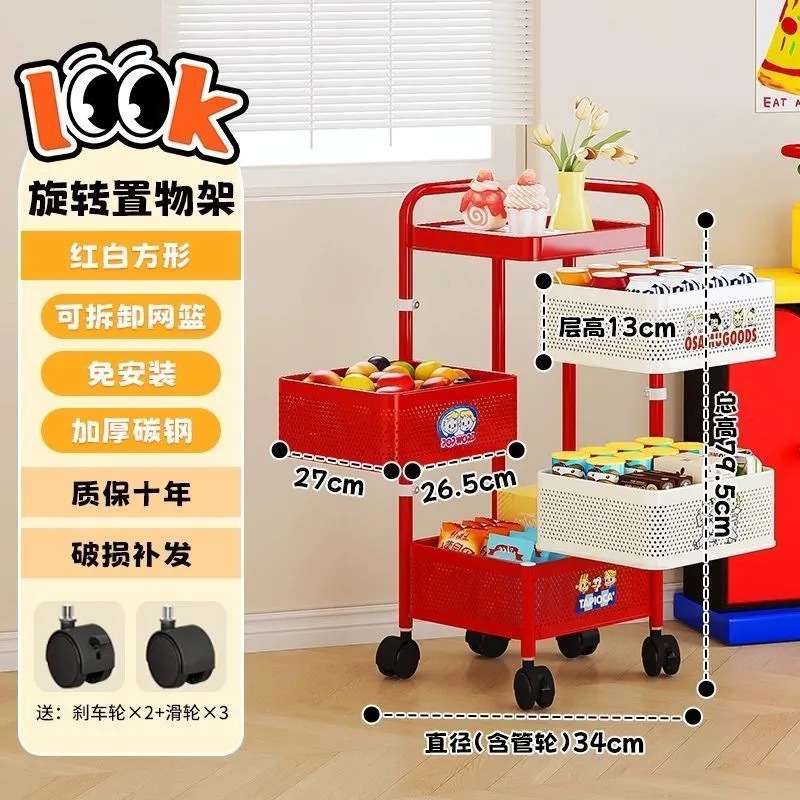 Dormitorio doméstico pequeño carro móvil multicapa multifuncional acabado rack de verduras de almacenamiento de juguetes