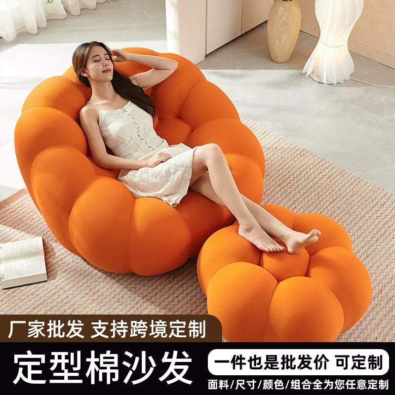 罗奇堡泡泡懒人沙发布艺Bubble客厅阳台定型棉足球单人慵懒风