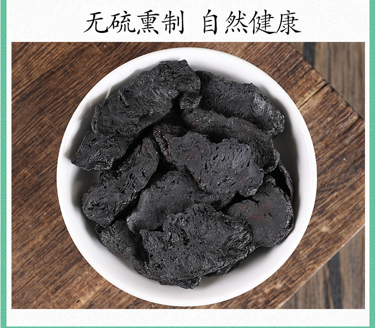 Premium Prepared Rehmannia Root Slices Shu Di Huang 500g Dried TCM Herb for Decoction Soup and Tea in use