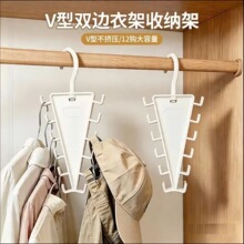 V型挂钩衣柜挂包包帽子围巾收纳神器节省空间多功能宿舍架置物架